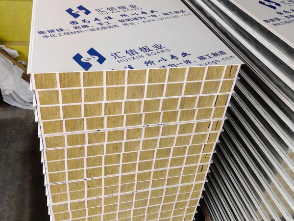 玻镁岩棉净化板